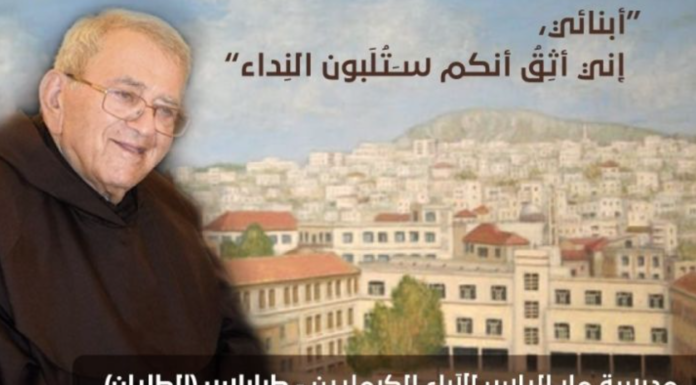 Crisi Covid: gara di solidarietà per salvare la scuola dei Carmelitani Scalzi in Libano